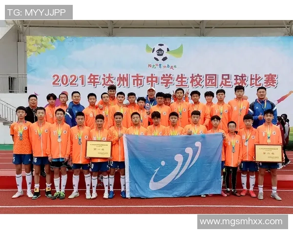 成都足球队的比赛经验揭秘：从战术到团队协作的深度分析