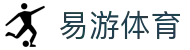易游·(中国区)体育官方网站-YY SPORTS
